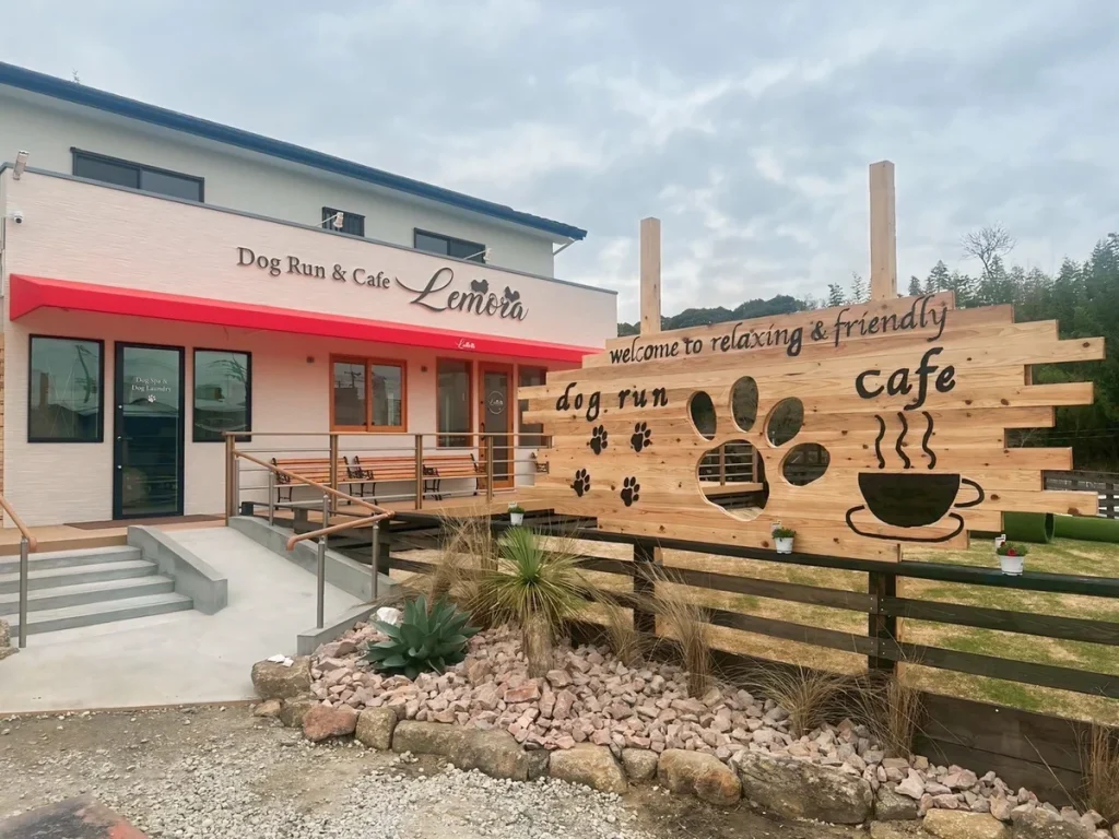 Lemora DogRun&Cafe(レモラ)